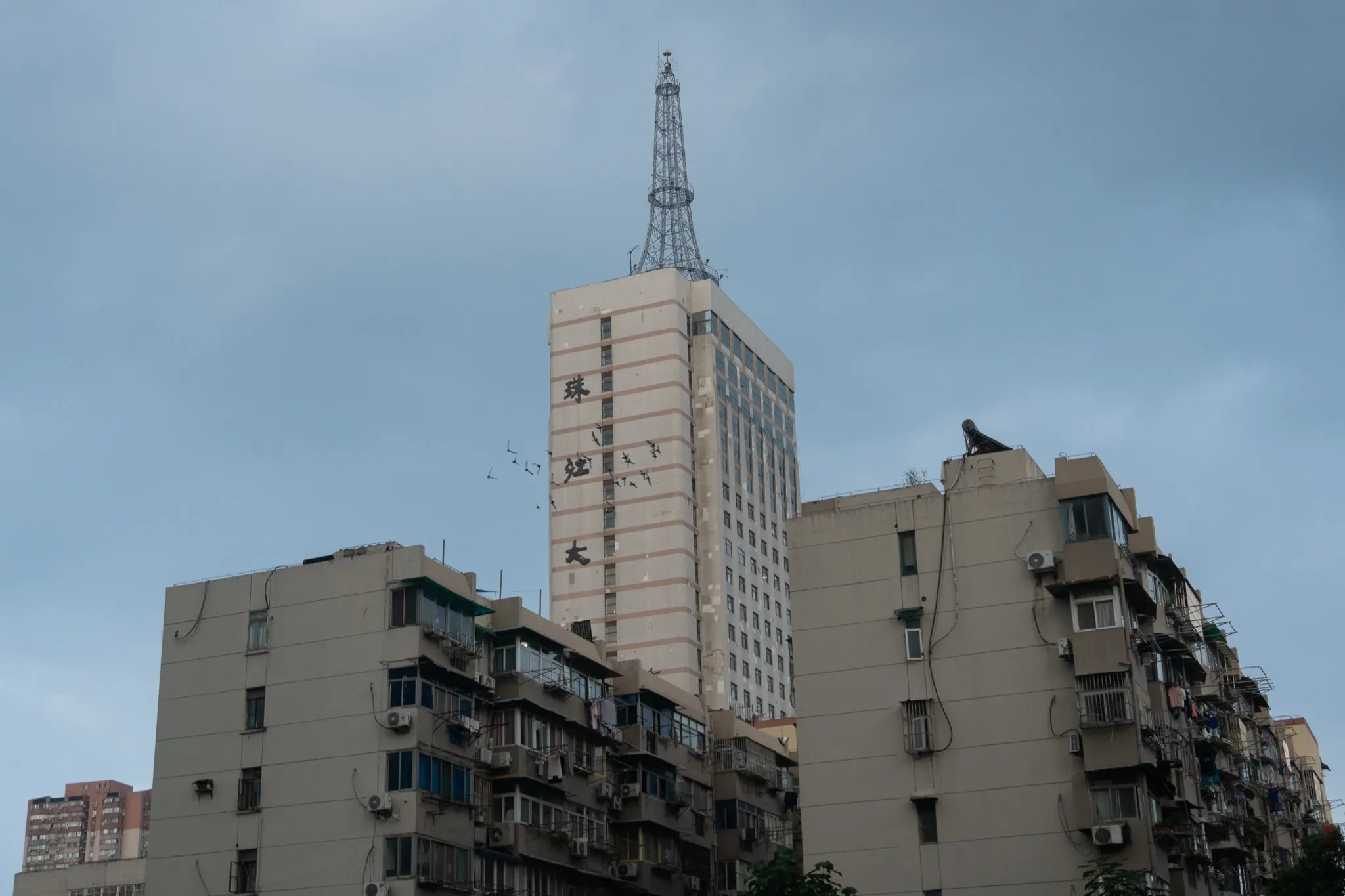 南京