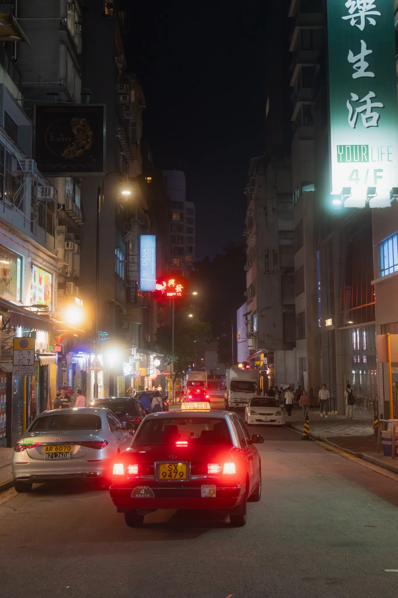 香港